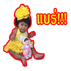 [LINEスタンプ] BaiPul