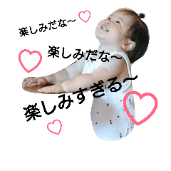 [LINEスタンプ] 幹太スタンプ