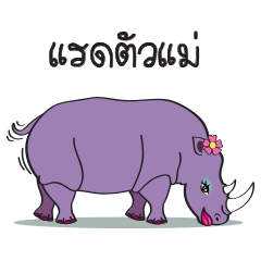 [LINEスタンプ] Cute Animal Here