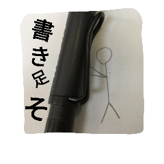 [LINEスタンプ] 男子中学生の心の中の棒人間
