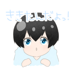 [LINEスタンプ] ききたんスタンプ