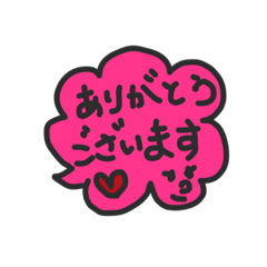 [LINEスタンプ] 吹き出しチャン