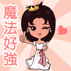 [LINEスタンプ] Magic goddess give you full energy