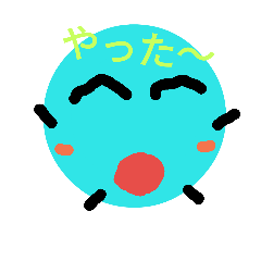 [LINEスタンプ] ボール君！ 