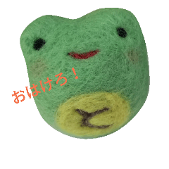 [LINEスタンプ] まんまるカエルとっきー