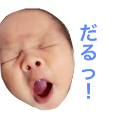 [LINEスタンプ] 羽流のすたんぷ2