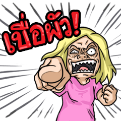 [LINEスタンプ] Hubbyboredom Vol.1