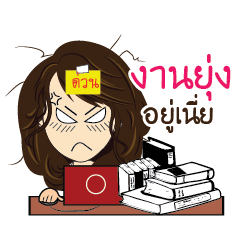 [LINEスタンプ] Office girl 01