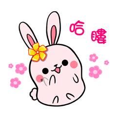 [LINEスタンプ] Potato Pet Family1-Cute Bunny！！の画像（メイン）