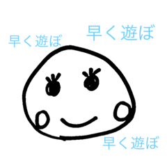 [LINEスタンプ] 丸顔くんの日常会話