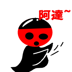 [LINEスタンプ] Kung fu ladybugの画像（メイン）