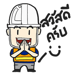 [LINEスタンプ] Funny engineer