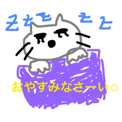 [LINEスタンプ] 忠犬ねこ