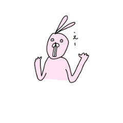 [LINEスタンプ] シュールうさぎ