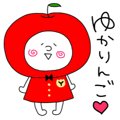 [LINEスタンプ] ゆかりちゃん2