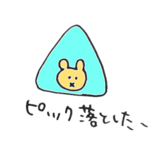 [LINEスタンプ] バンドめん連絡用すたんぷ その①