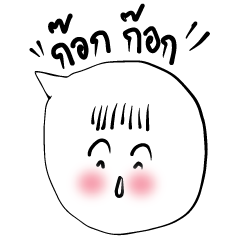 [LINEスタンプ] Knock Knock Knock