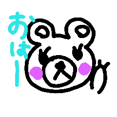 [LINEスタンプ] ゆるい挨拶 