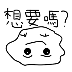 [LINEスタンプ] White glue people one