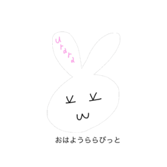 [LINEスタンプ] うららびっと 