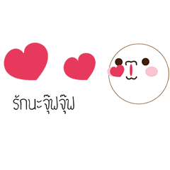 [LINEスタンプ] EmoJung 1