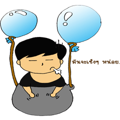 [LINEスタンプ] Pung-Nim 