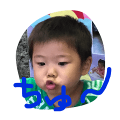 [LINEスタンプ] うちの3きょうだい 