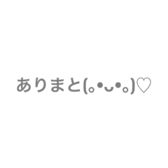 [LINEスタンプ] 文字 × 顔文字