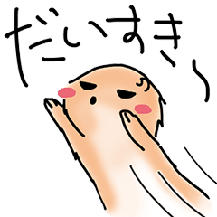 [LINEスタンプ] プレーリードッグもどき