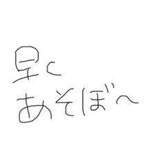 [LINEスタンプ] わたしの
