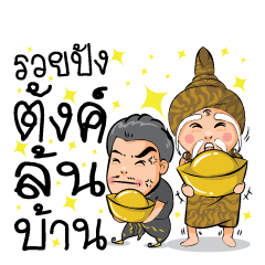 [LINEスタンプ] Mahaniyom