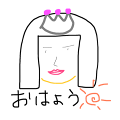 [LINEスタンプ] かゆいゆい