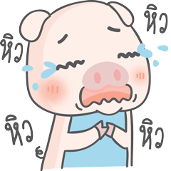 [LINEスタンプ] Pig, The Hunger