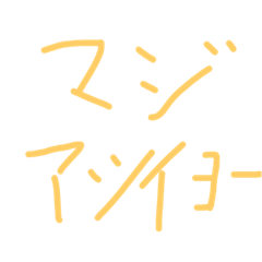 [LINEスタンプ] ゆるい日常会話