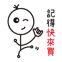 [LINEスタンプ] Bamboo pole people remember things