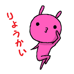 [LINEスタンプ] ムシナナうさぎ2