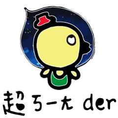 [LINEスタンプ] Space Chick_Beli_Chinese ver.1.2 JAMBO