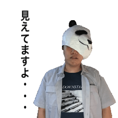 [LINEスタンプ] ひきこもりパンダ 第一弾