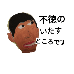[LINEスタンプ] 陸ちゃん 基本