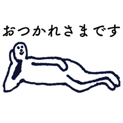 [LINEスタンプ] 大人の親切で丁寧な言葉（シンプル） 