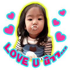 [LINEスタンプ] Celeb ChanChao