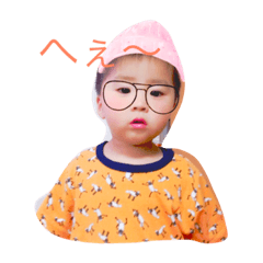 [LINEスタンプ] るいく