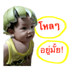 [LINEスタンプ] Mark Ta Dum II