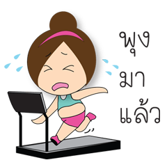 [LINEスタンプ] Miss Lookchin