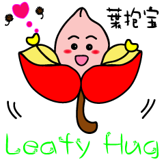 [LINEスタンプ] Leafy Hug~01