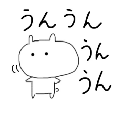 [LINEスタンプ] よこよりちゃん。