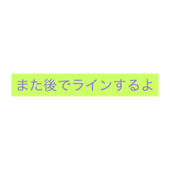 [LINEスタンプ] 言葉でGO