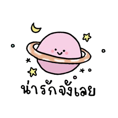 [LINEスタンプ] it's so cute