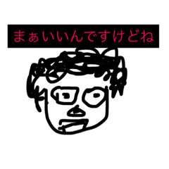 [LINEスタンプ] ゴリちゃんスタンプ1号
