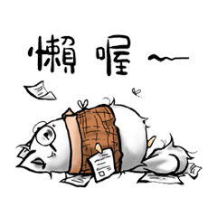 [LINEスタンプ] Dirty-Cat
